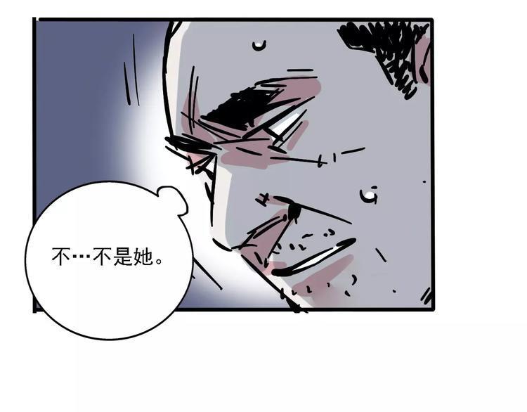 第36话 老师的超能力？9