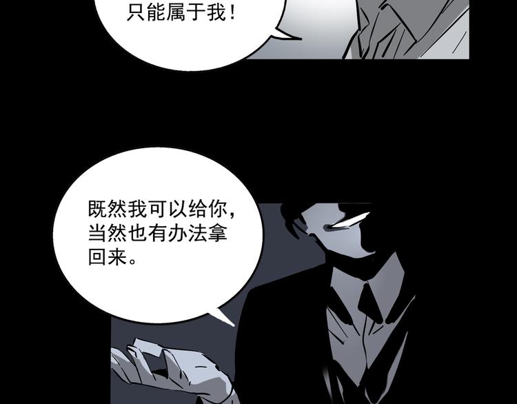 第47话 新的开始！29