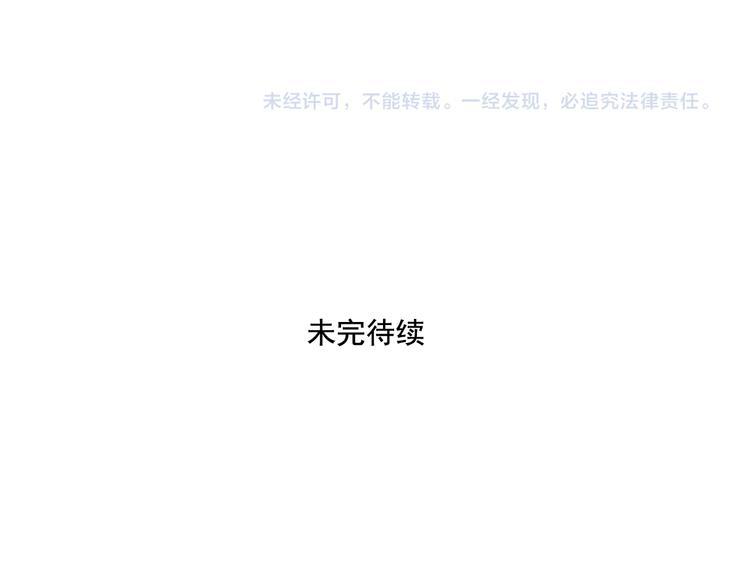 第56话 藏匿处44