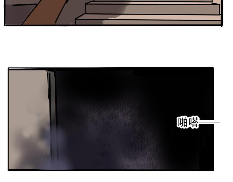 第50话 玩捉迷藏吗？43