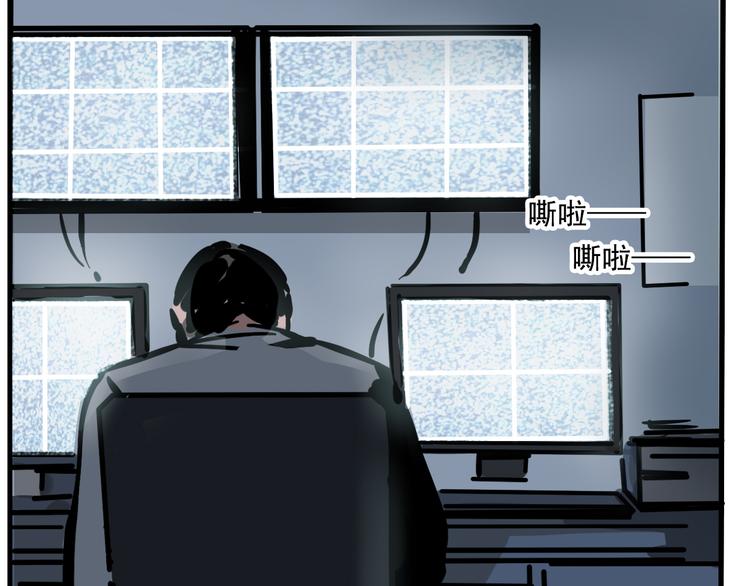 第56话 藏匿处36