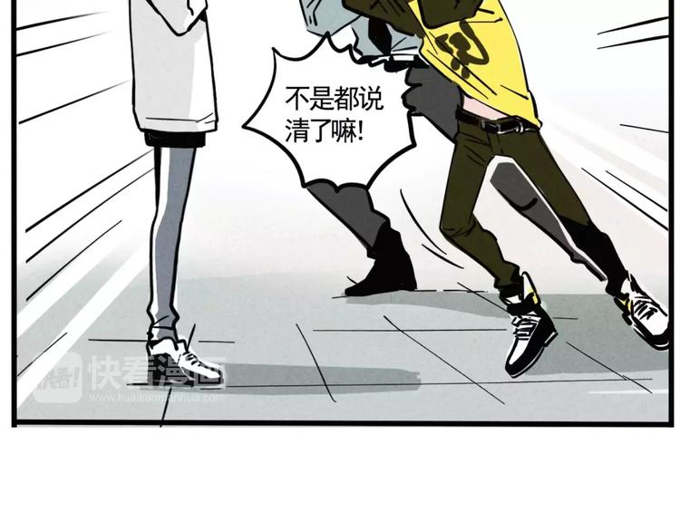 第3话 隐藏在身边的凶手10