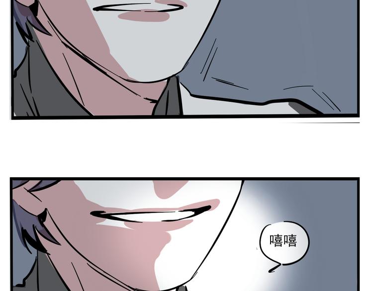 第45话 死亡之音10