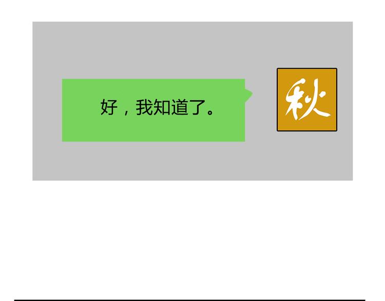 第59话 不在场证明4