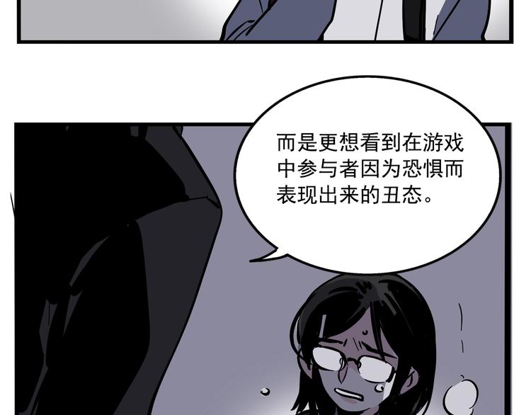 第55话 逆反14