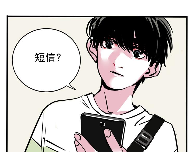 第39话 预言家？16