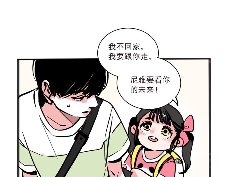 第41话 你要听我的心声吗？15
