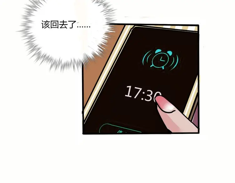第69话 出格54