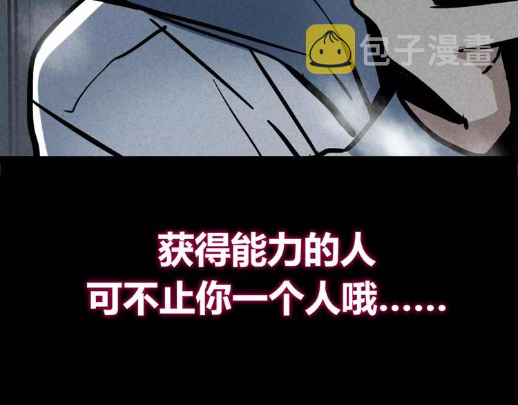 序章2 幽·灵新作重磅来袭62