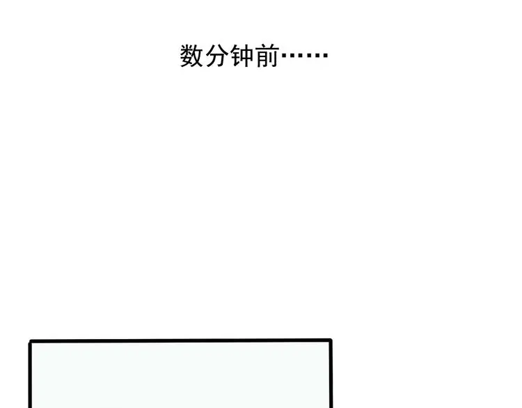 第54话 他会帮我吗？！3