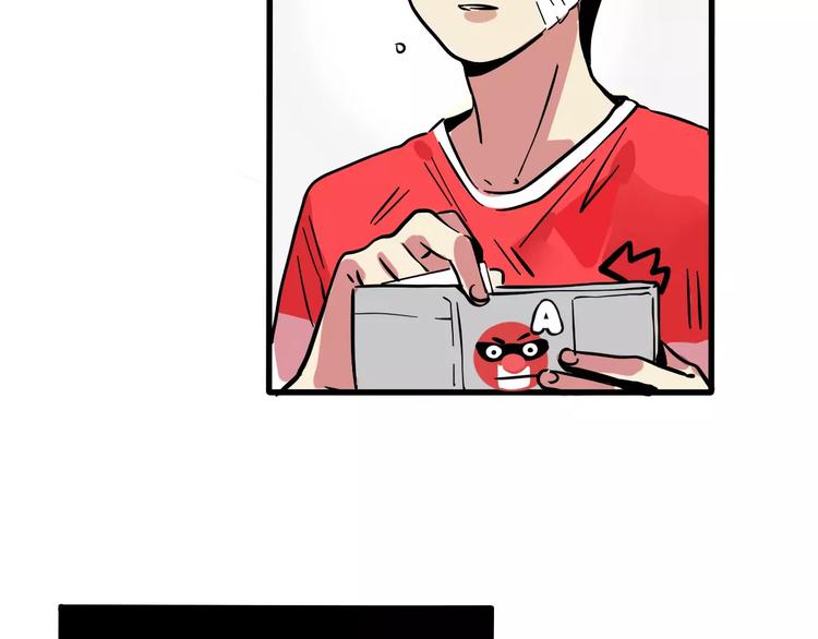 第11话 新手英雄243