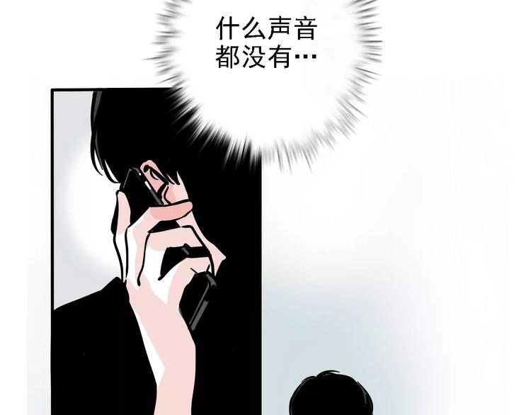 第35话 下一个目标？！16