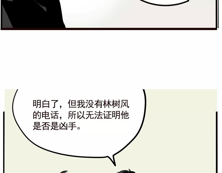 第19话 诱敌14