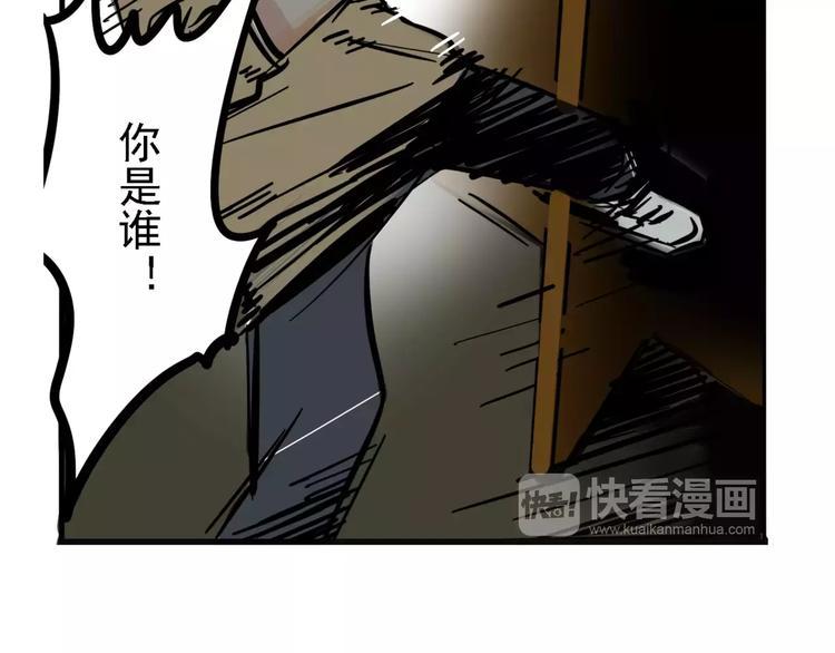 第27话 我该逃走吗？44