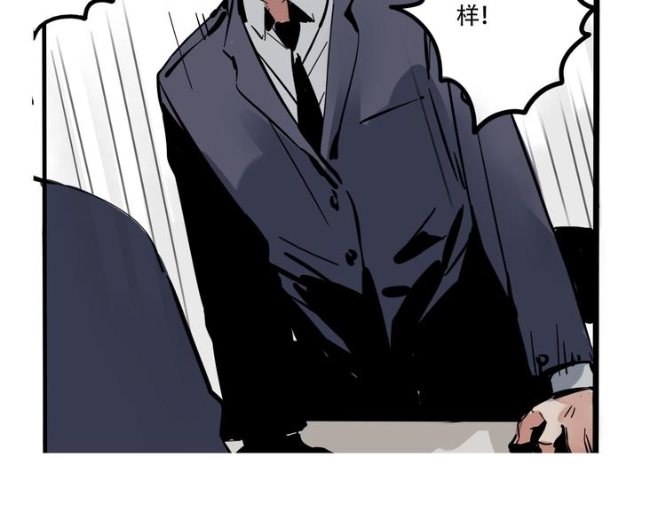 第64话 意外的动机！19