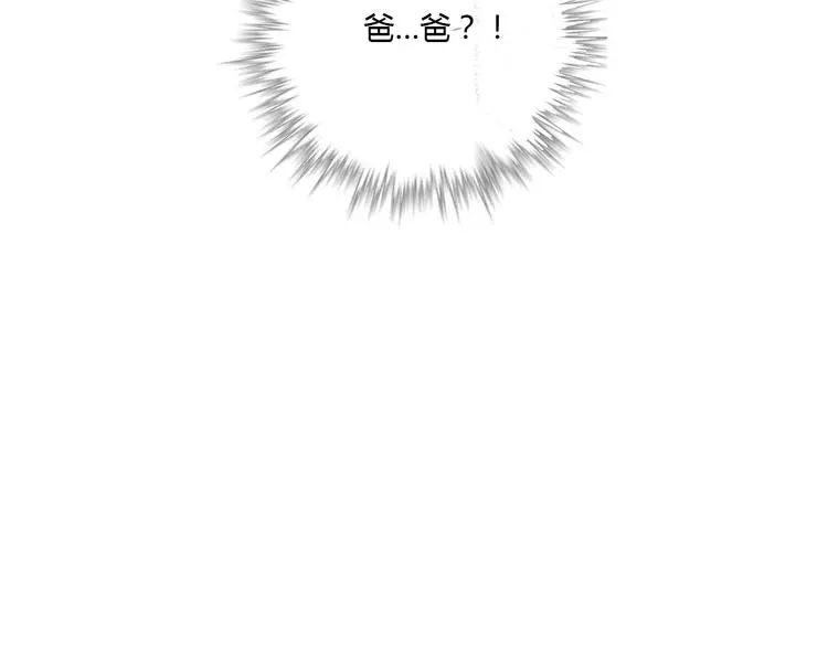 完结篇 新手英雄8