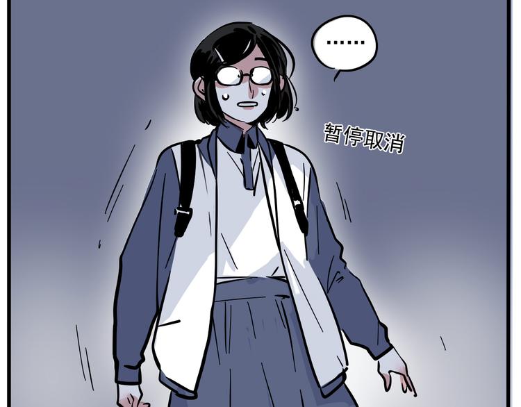 第56话 藏匿处5