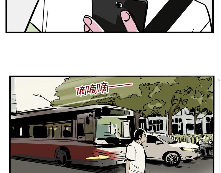 第39话 预言家？28