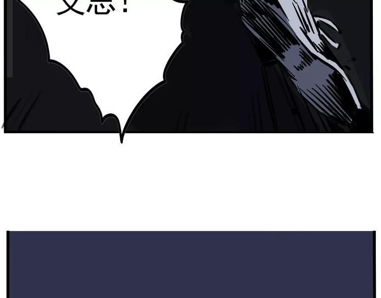 第13话 我是罪魁祸首？！2