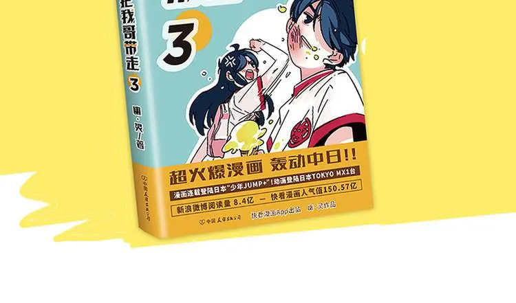 手机能力图鉴221