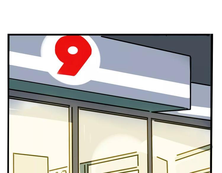 第26话 家中异象？！23