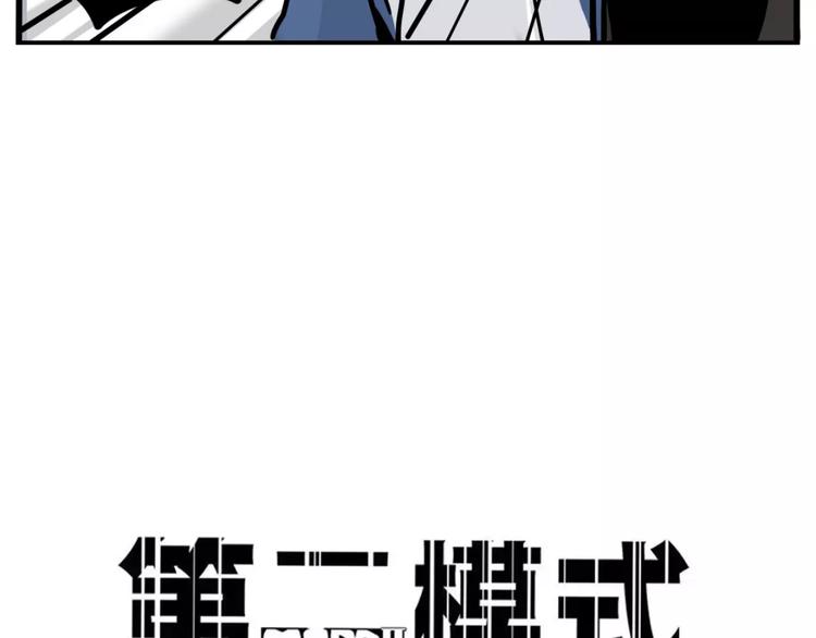 第8话 统一战线3