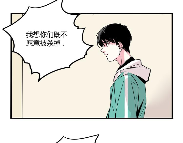 第67话 英雄？7