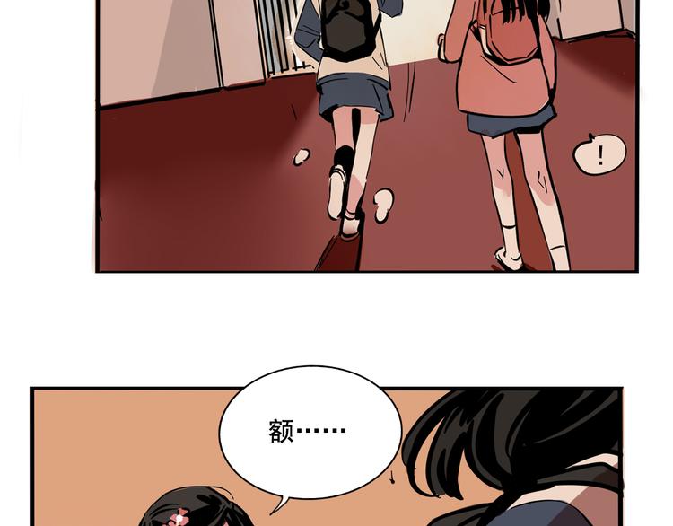第51话 出不去的学校？！10