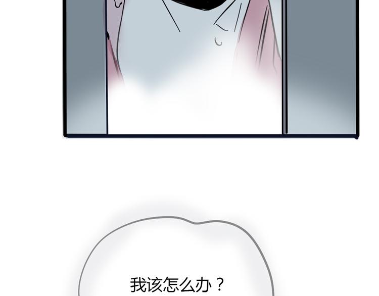第67话 英雄？44