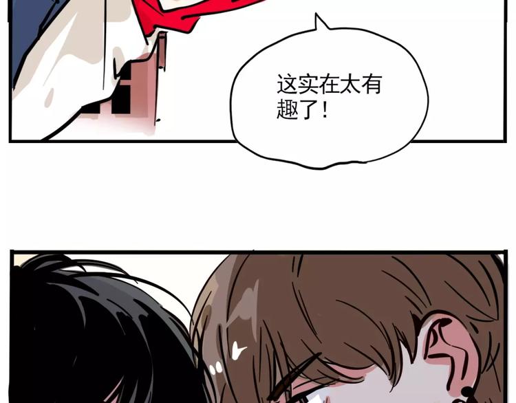 第7话 纠缠不清12