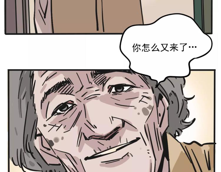 第35话 下一个目标？！32