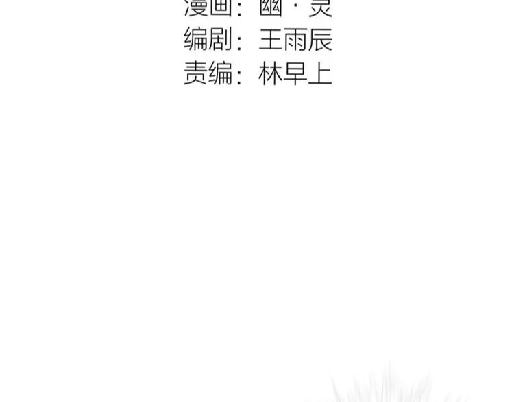 第11话 新手英雄25