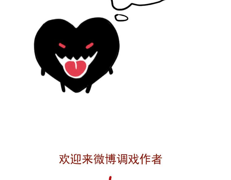 第63话 谁是凶手？43