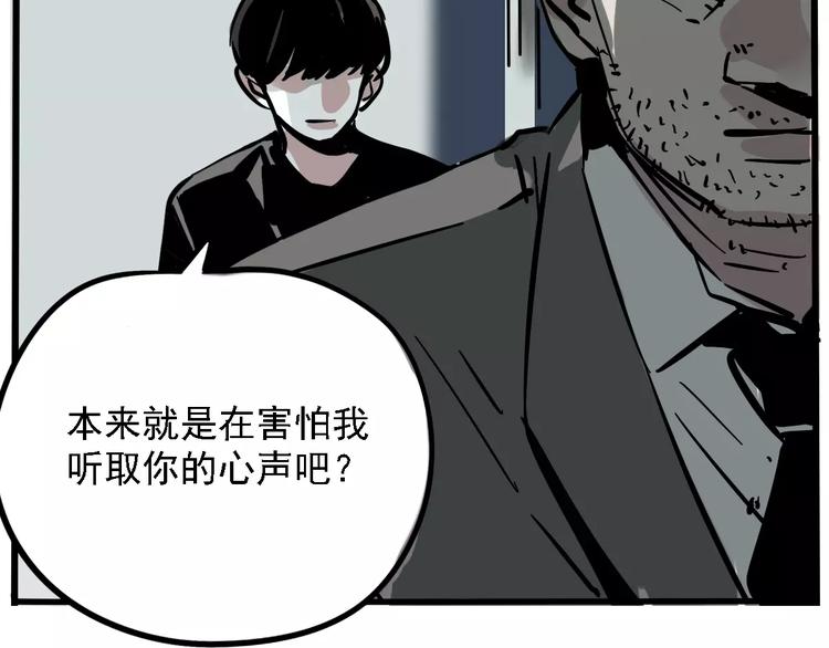 第34话 我会一直监视你66