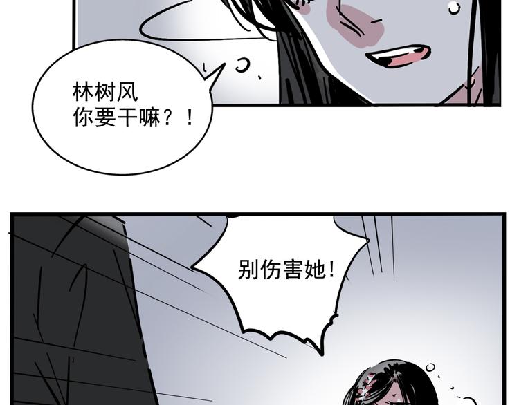 第55话 逆反22