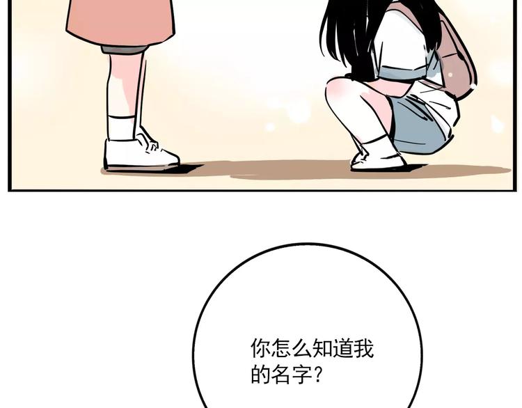 第20话 敲开嫌疑人的门24