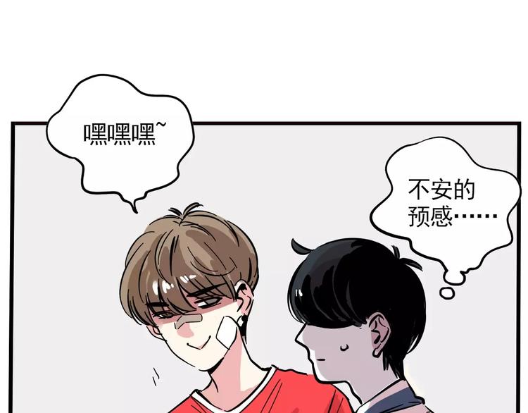 第10话 新手英雄30