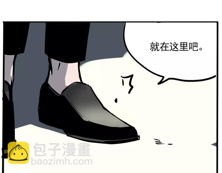 第21话 嫌疑人反转！？22