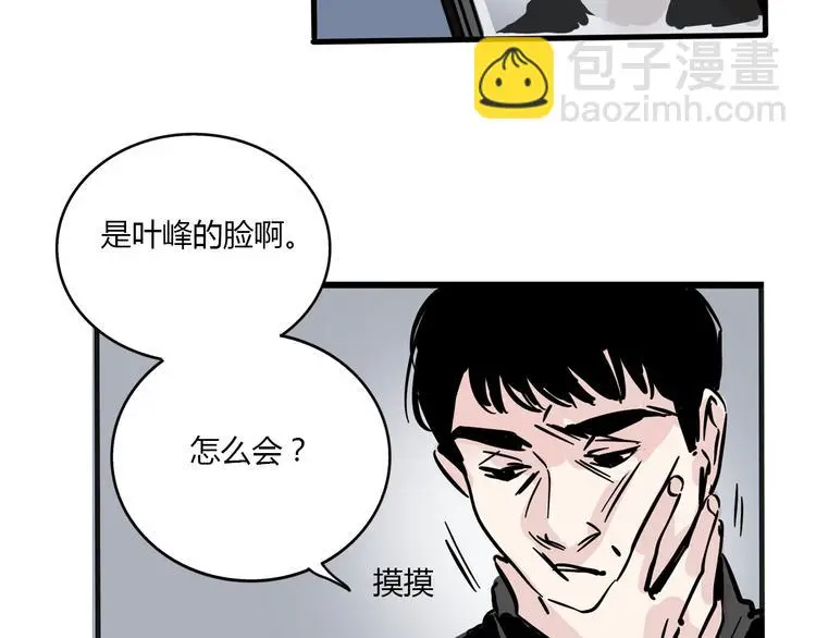 第70话 父亲？！24