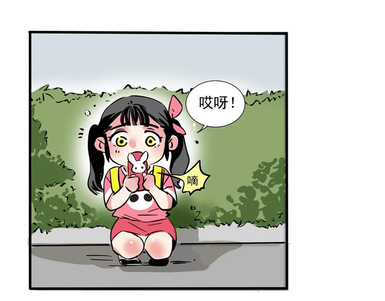 第44话 改写预言！38