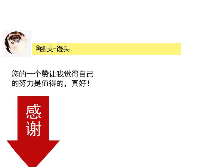第67话 英雄？50