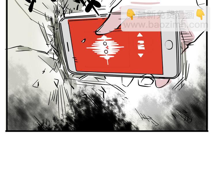 第42话 死亡倒计时24