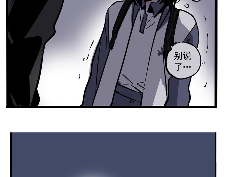 第55话 逆反15