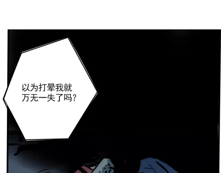 第14话 你的软肋36