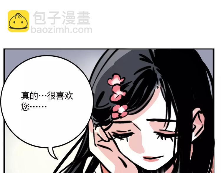 第21话 嫌疑人反转！？31
