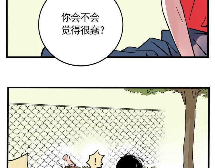 第9话 奥丁之眼10