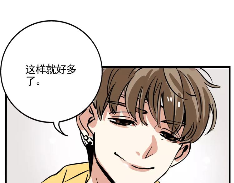 第19话 诱敌58