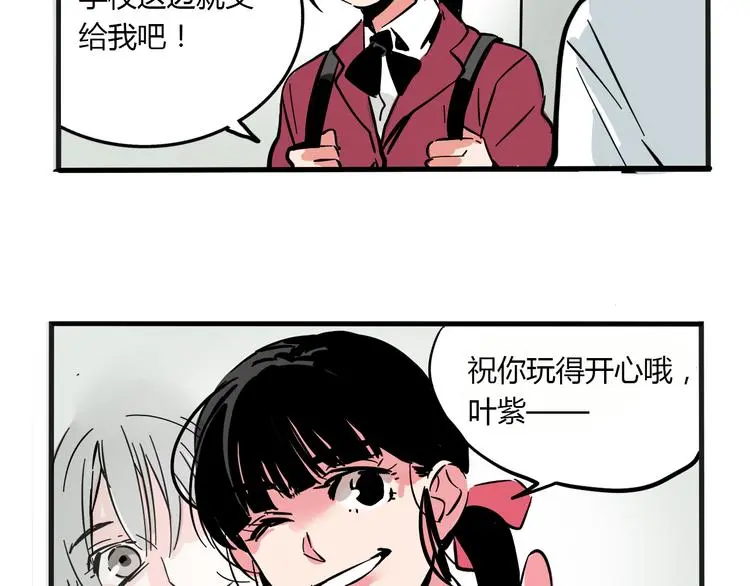 第69话 出格27