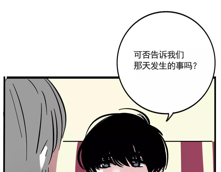 第17话 我对不起她！2
