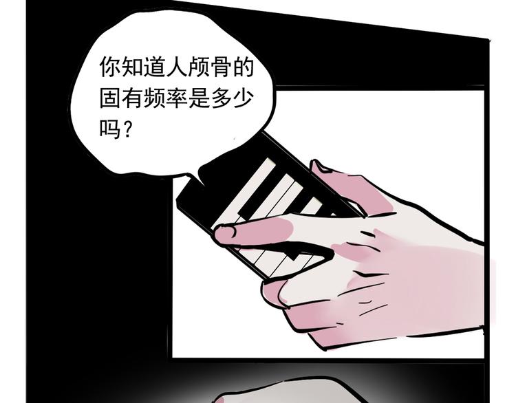 第40话 振动？！32